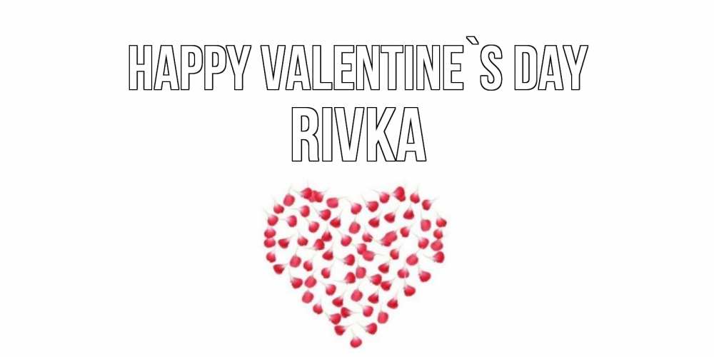Greetings card с именем, Rivka Happy Valentine`s Day сердечко для любимой Greetings with text for free download 
